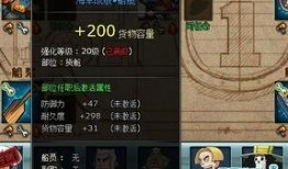 航海王最新大爆料图,最新大爆料图揭秘，神秘力量觉醒，命运之战一触即发！