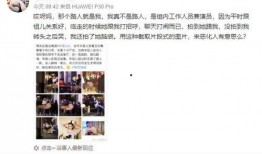 刘聪喝醉爆料视频大全