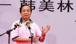 韩美林最新爆料新闻