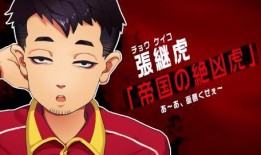 爆料张继科汇总视频