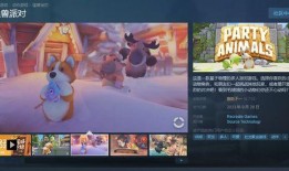 猛兽派对手机版爆料视频,揭秘全新爆料视频中的神秘内容