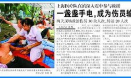 彝良媒体爆料新闻最新,神秘事件引发社会关注