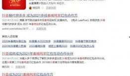 抖音怎样爆料视频内容呢,轻松曝光视频内容，助力正义发声