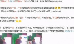 卓伟爆料岳云鹏完整视频,卓伟揭秘事件全貌
