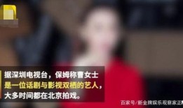 保姆讨工资爆料视频真实,揭露家政行业工资拖欠内幕