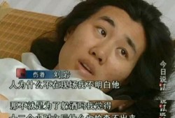 鹏程前女友爆料纪录视频