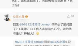 广东梅州爆料哥是谁啊最新消息,揭秘其神秘身份与近期爆料事件