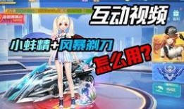 飞车联赛爆料视频大全集,揭秘赛事精彩瞬间与幕后故事