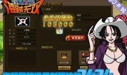 无双青年白胡子爆料最新,无双青年背后的惊人真相