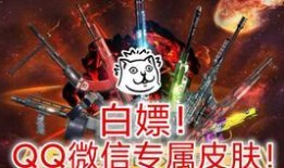 使命最新皮肤爆料,最新皮肤爆料，炫酷造型抢先看！