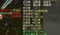 超级装备最新一期爆料,尖端科技震撼来袭，未来战争新格局即将开启