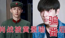 肖战工作室回应视频爆料,澄清事实，维护艺人形象