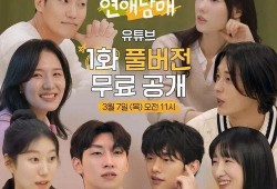 恋爱兄妹智媛宰亨爆料视频,揭秘甜蜜背后的秘密