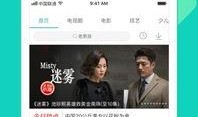 广州事情爆料视频大全下载,揭秘现场实况与背后真相