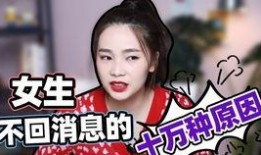 娱乐吃瓜酱女生回消息,揭秘娱乐圈幕后故事，畅谈八卦趣闻