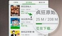小虾米爆料黄蜂视频下载,小虾米揭露黄蜂视频下载内幕