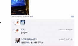 变态爆料新闻,变态爆料新闻背后的惊人真相