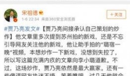 卓伟最新爆料说的谁,揭秘娱乐圈惊天大秘密！
