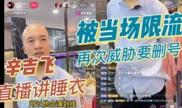 辛吉飞爆料零食视频,零食背后的真相，揭秘食品添加剂的滥用