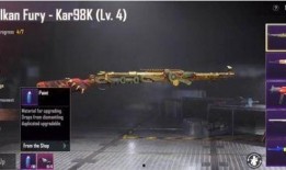 和平精英新皮肤最新爆料有几天,华丽登场，视觉盛宴即将开启