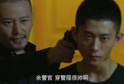 余罪 第2季 在线观看,卧底风云再起