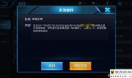 老大技能爆料怎么做视频,视频制作攻略，轻松上手！