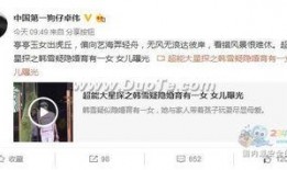 卓伟5年前爆料视频图片,揭秘事件内幕