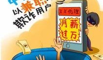 诈骗真实爆料视频大全,真实爆料视频大全深度解析
