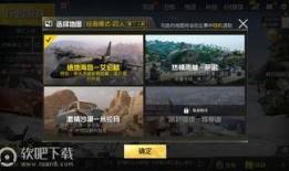 吃鸡新版本爆料最新下载,全新下载体验，带你领略极致战场魅力
