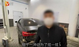 青岛弋优翻车爆料视频,视频揭露惊人真相