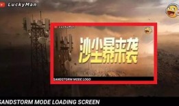 吃鸡新版本爆料最新下载,全新下载体验，带你领略极致战场魅力