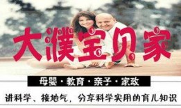 濮阳新闻爆料平台官网,聚焦民生，传递声音