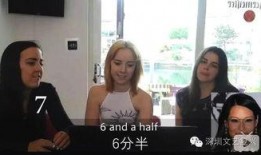 外国人爆料明星视频大全