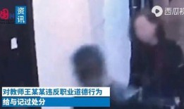 台湾黄先生爆料视频大全,真实事件背后的真相