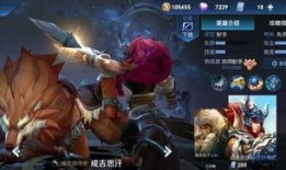 成吉思汗新皮肤爆料视频,霸气侧漏，再现草原霸主风采