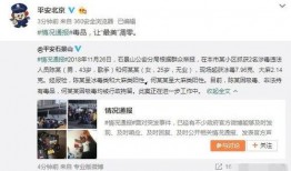 衡水吃瓜最新事件爆料视频,揭秘背后惊人真相！