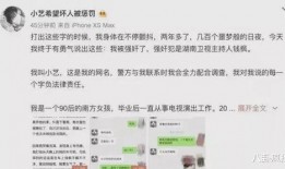 娱乐圈吃瓜爆料横屏素材,揭秘明星幕后真相！