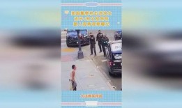 爆料路人视角视频在线观看