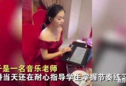 女教师视频在线观看,女教师风采瞬间，在线观看教学魅力无限