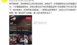 沈毅微博爆料视频大全,揭秘娱乐圈幕后真相