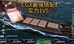 现代战舰最新爆料cgx,揭秘未来海上霸主神秘面纱