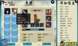 巨蟹龙最新爆料,娱乐圈幕后真相大曝光！