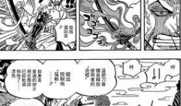 海贼最新消息爆料,最新剧情揭秘，神秘力量觉醒，路飞能否战胜宿命？