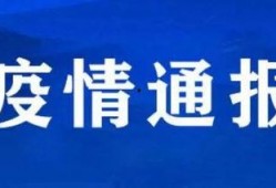 句容电视台爆料新闻视频,最新爆料新闻视频内容揭秘