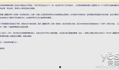 舅舅们最新爆料微博叫什么,揭秘娱乐圈幕后真相！”