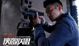 侠盗联盟在线观看免费,揭秘神秘盗宝团传奇冒险！