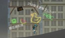 甜瓜游乐场国际版最新爆料,跨时空冒险之旅即将开启！