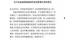 八卦日报最新爆料,娱乐圈惊天大事件幕后真相曝光