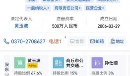 商丘每日爆料新闻,聚焦热点，洞察民生