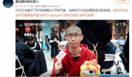 每日大赛吃瓜爆料最新一期视频,每日大赛幕后真相大曝光！